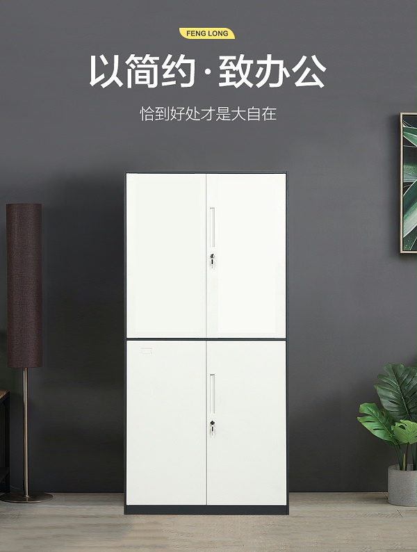 至雅通雙節文件柜