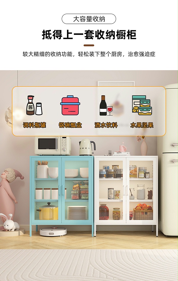 餐邊柜詳情_04