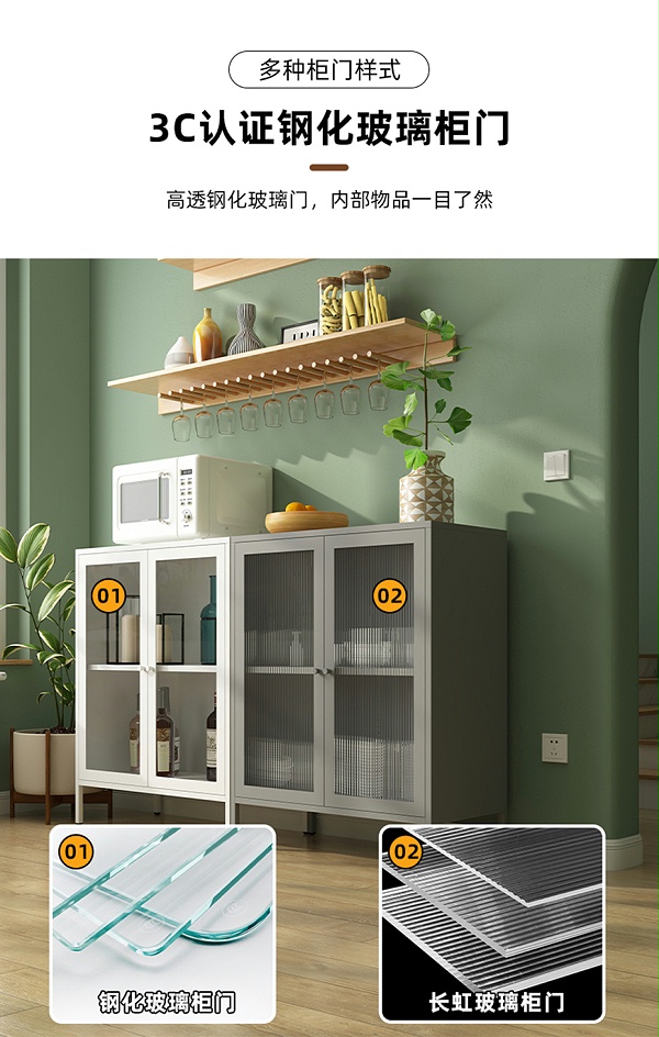 餐邊柜詳情_06