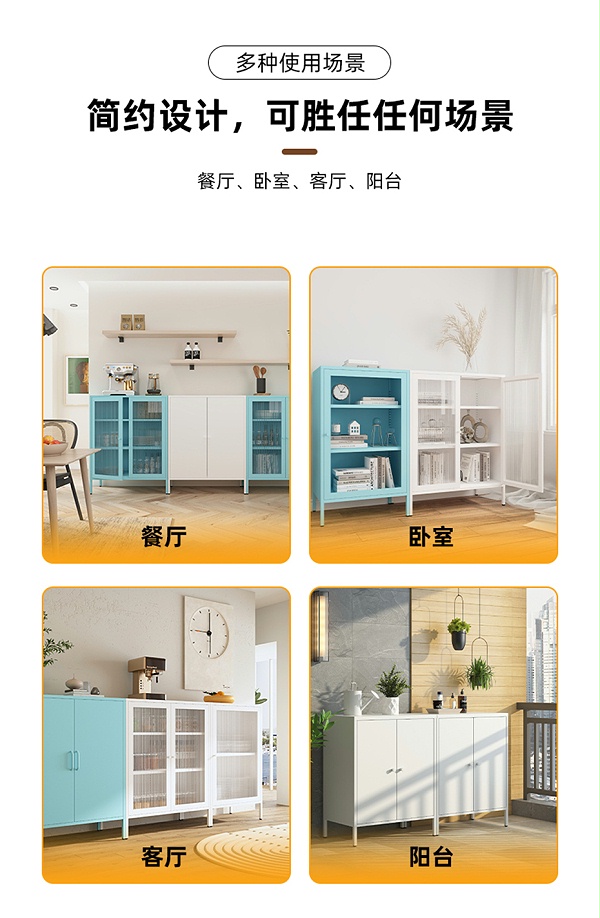 餐邊柜詳情_12