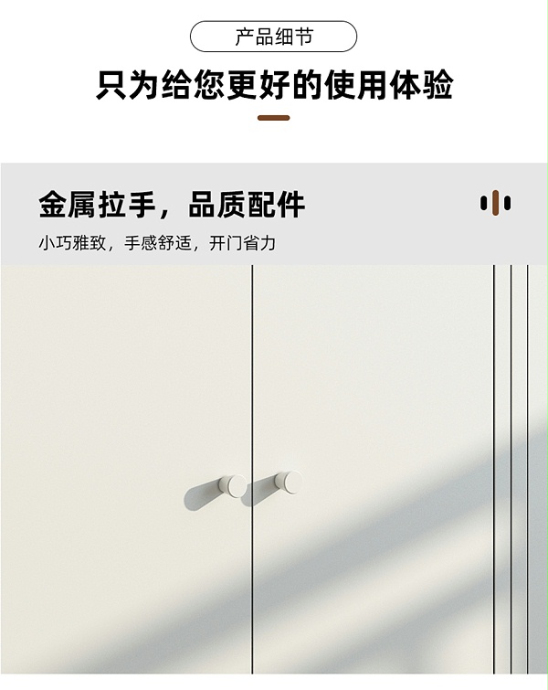 餐邊柜詳情_13