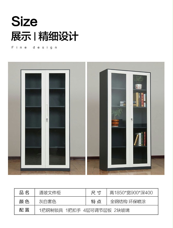 鐵皮柜價格