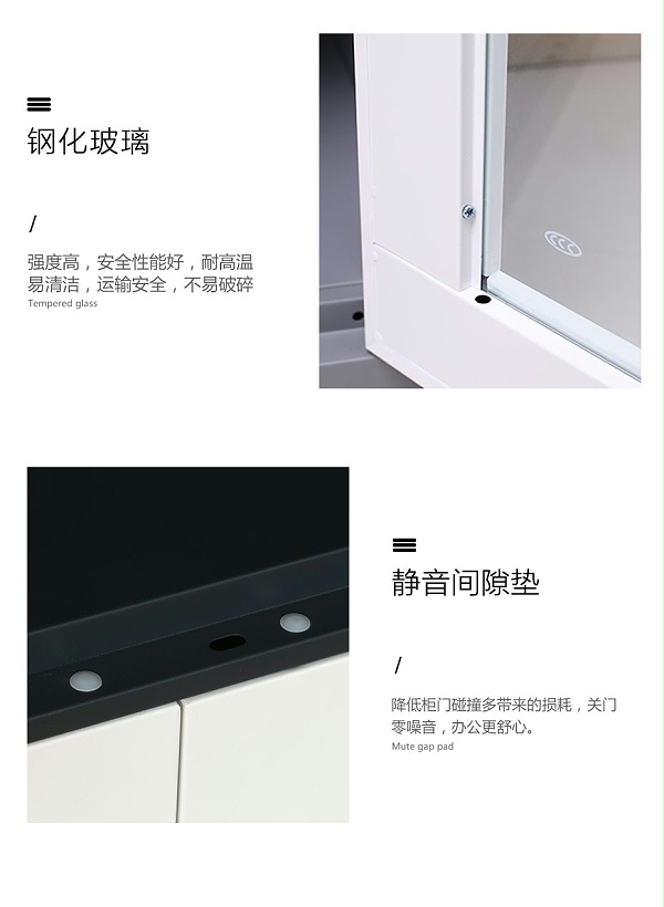 鐵皮柜生產廠家