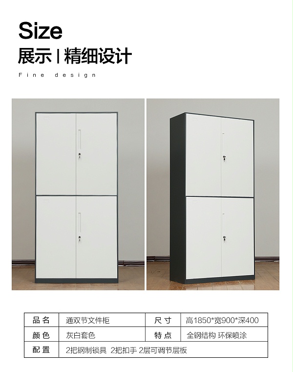 鐵皮文件柜批發