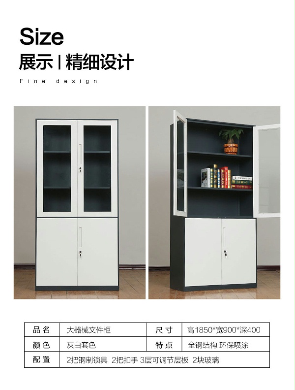 高檔文件柜價格