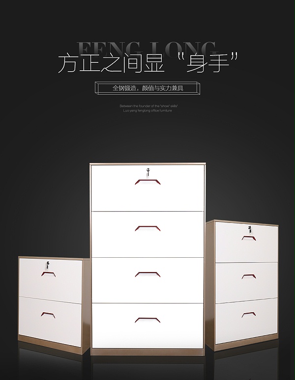 生產文件柜廠家