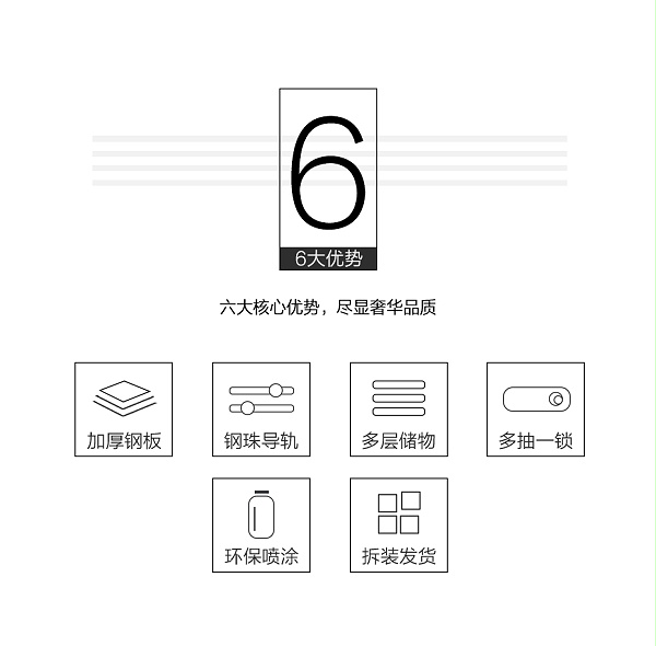 儲物柜文件柜