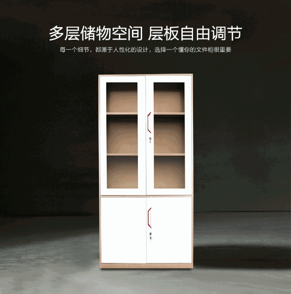 鋼制文件柜品牌