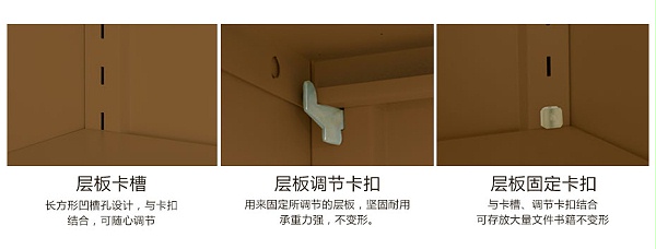 文件柜的廠家