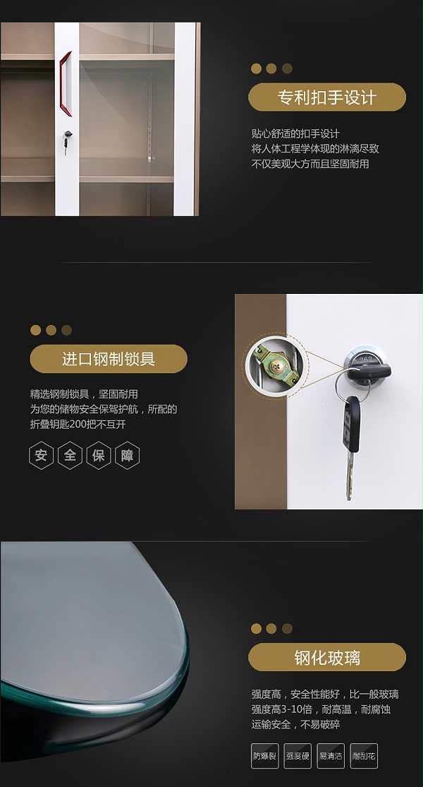 鐵質文件柜