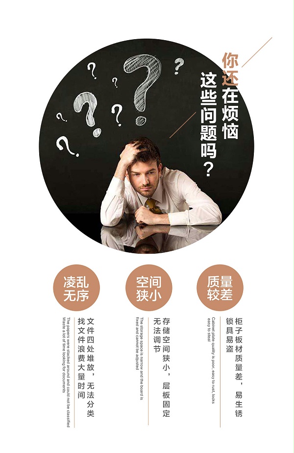 通雙節柜