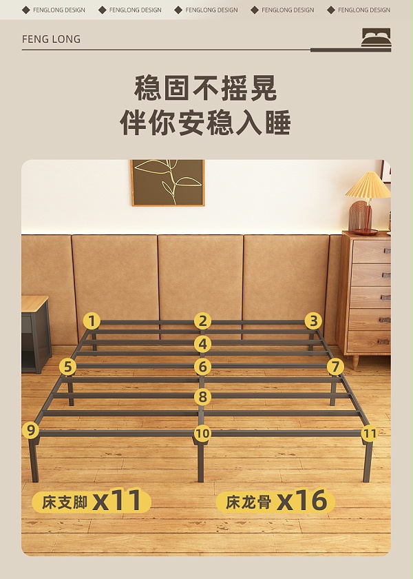 鋼架床詳情---930_07
