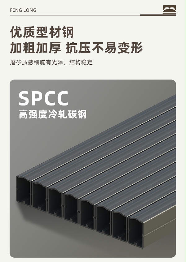 鋼架床詳情---930_09
