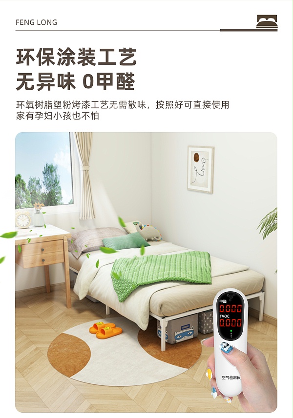 鋼架床詳情---930_12