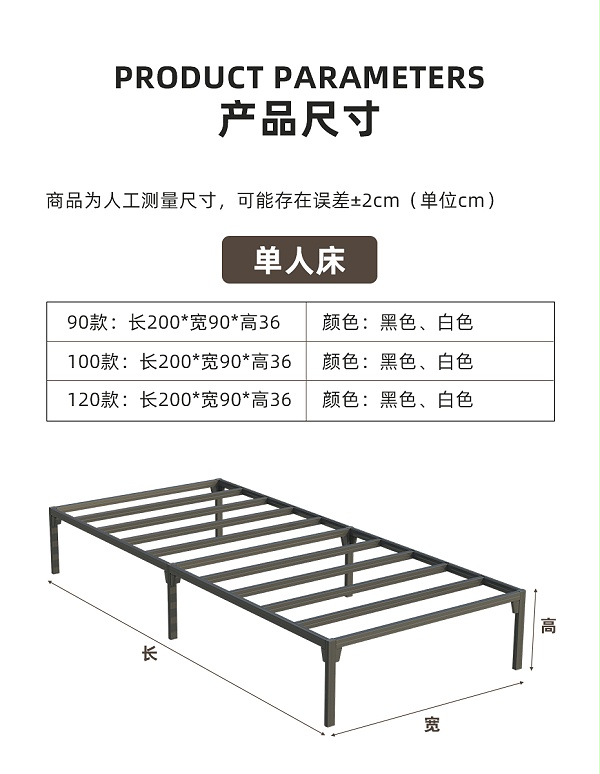 鋼架床詳情---930_17