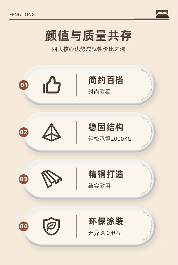 鋼架床詳情---930_02