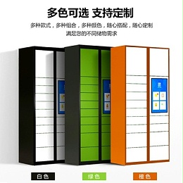 智能快遞柜_02