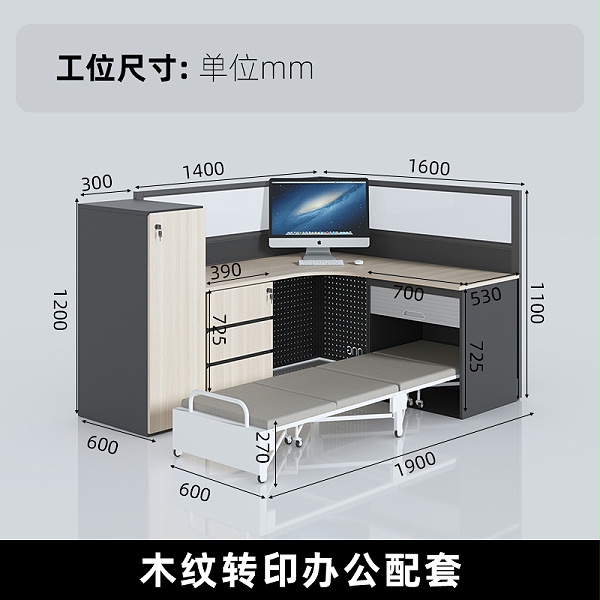 木紋轉印卷門場景