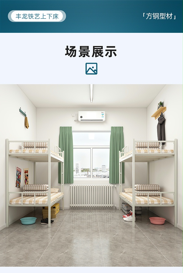 詳情---930_10