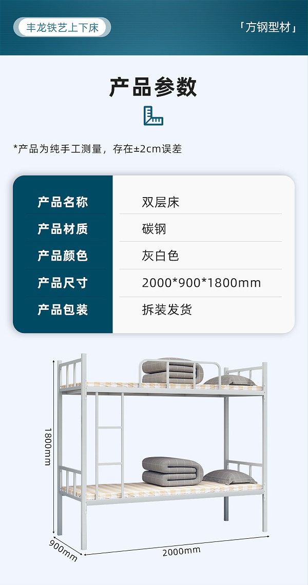 詳情---930_12