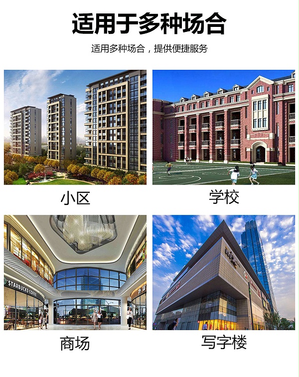 智能快遞柜網站_07