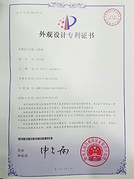 文件柜專利證書