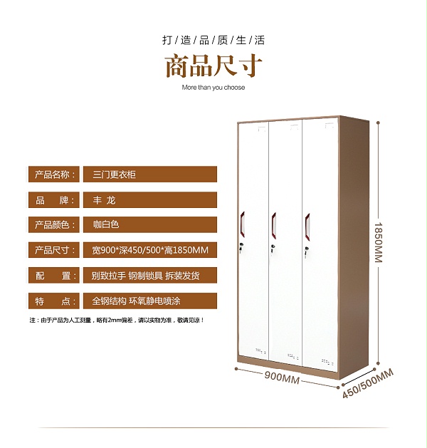 參數