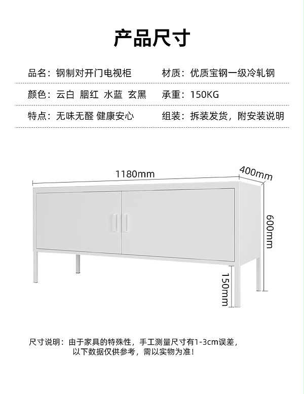 電視柜_11