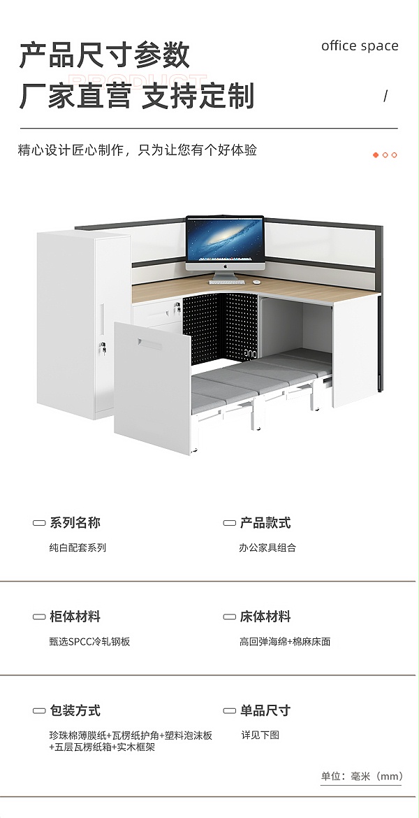 純白_11