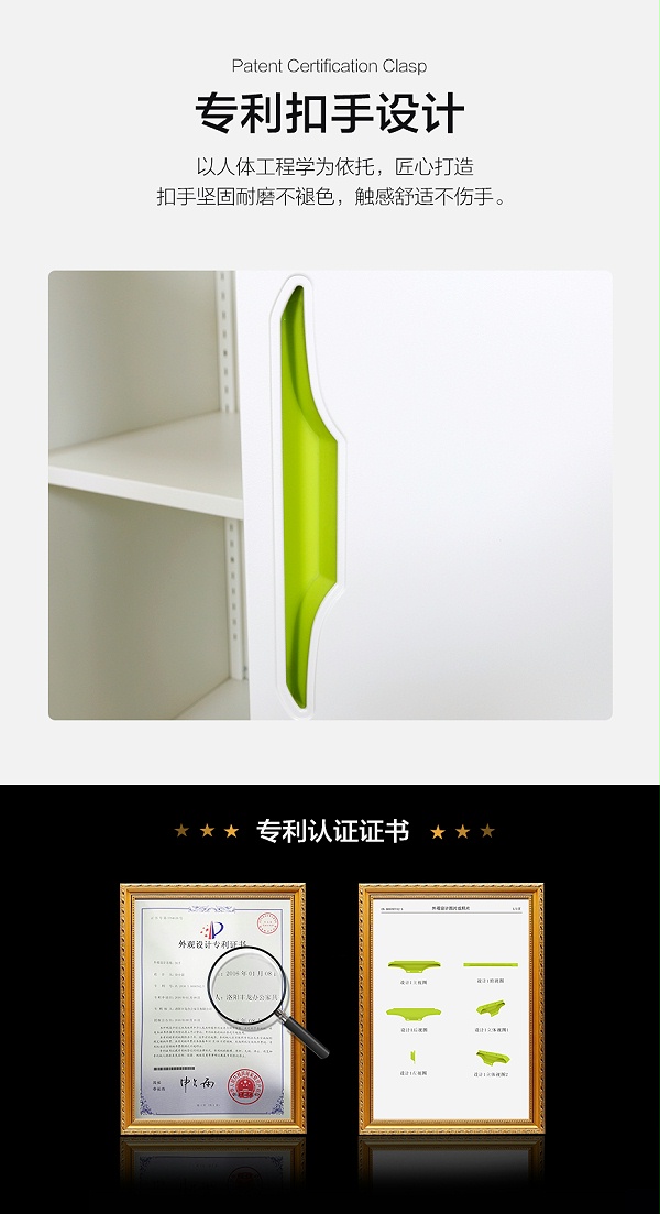 鐵皮文件柜廠家直銷