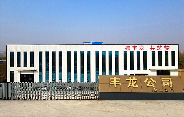 豐龍二廠 大圖