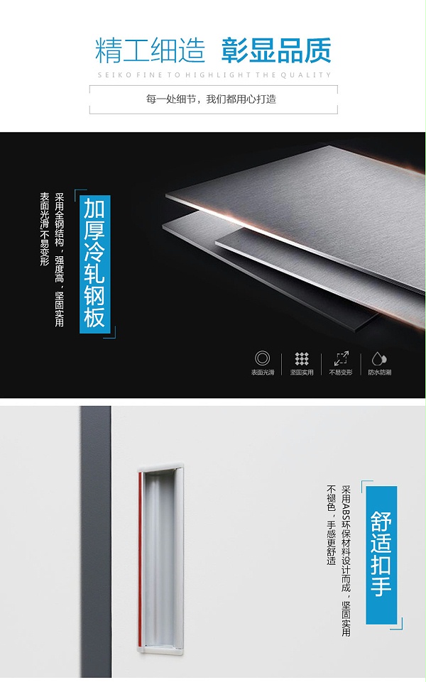 細節2