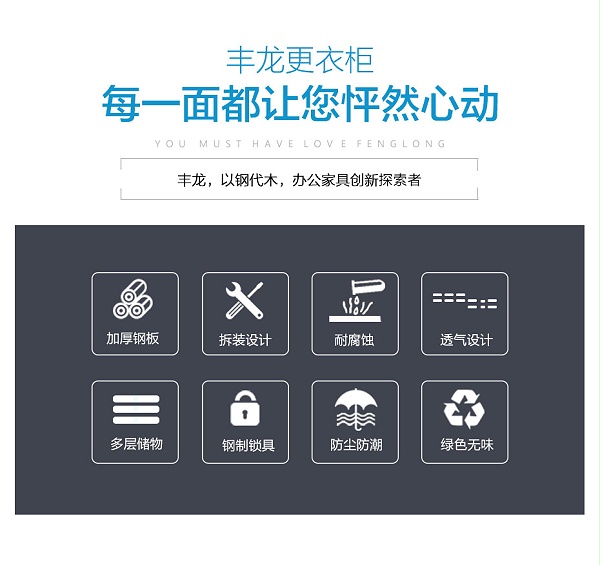 優勢