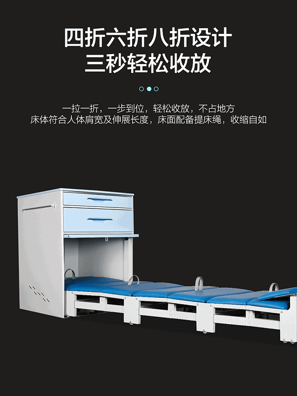 共享智能陪護床