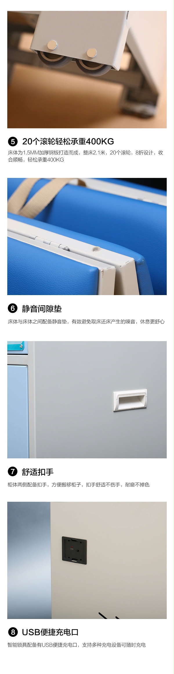 醫院共享陪護床