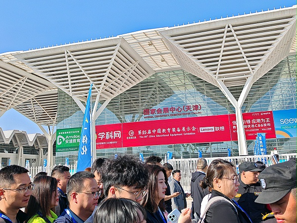 天津展圖