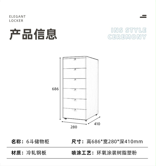 6斗柜詳情2_14