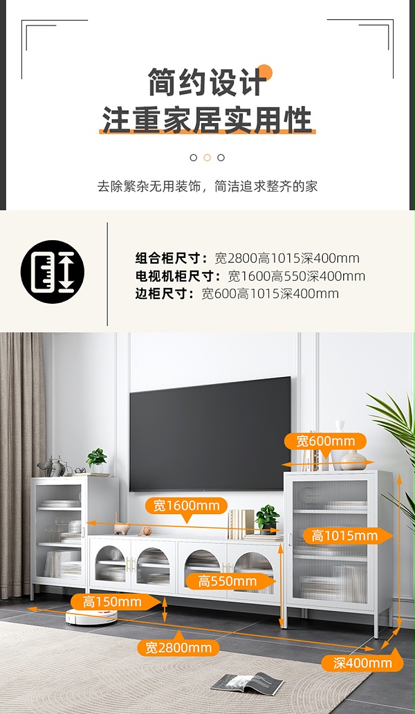 電視機柜詳情第三版_03