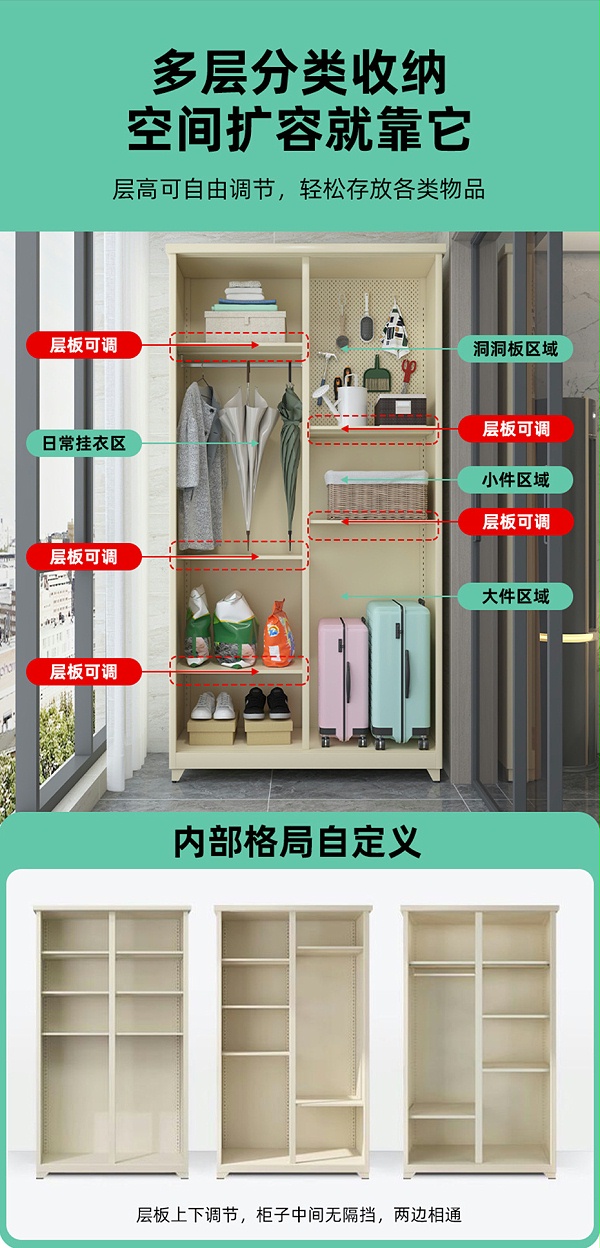 陽臺柜詳情_04