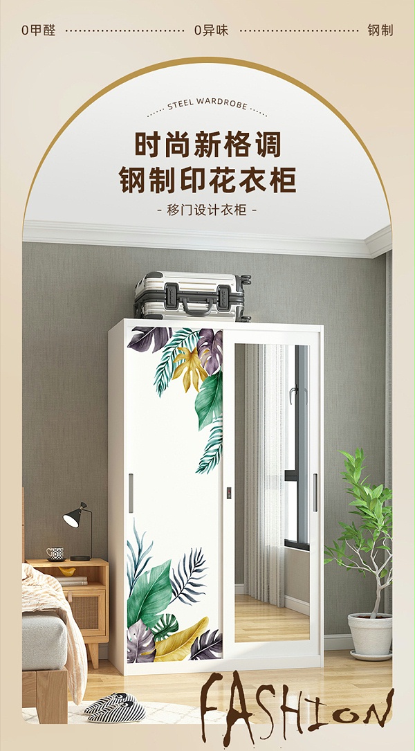 移門衣柜詳情_01