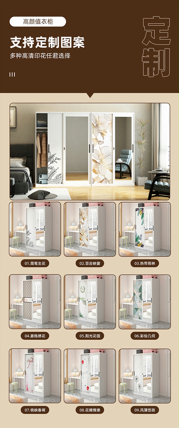 移門衣柜詳情_12