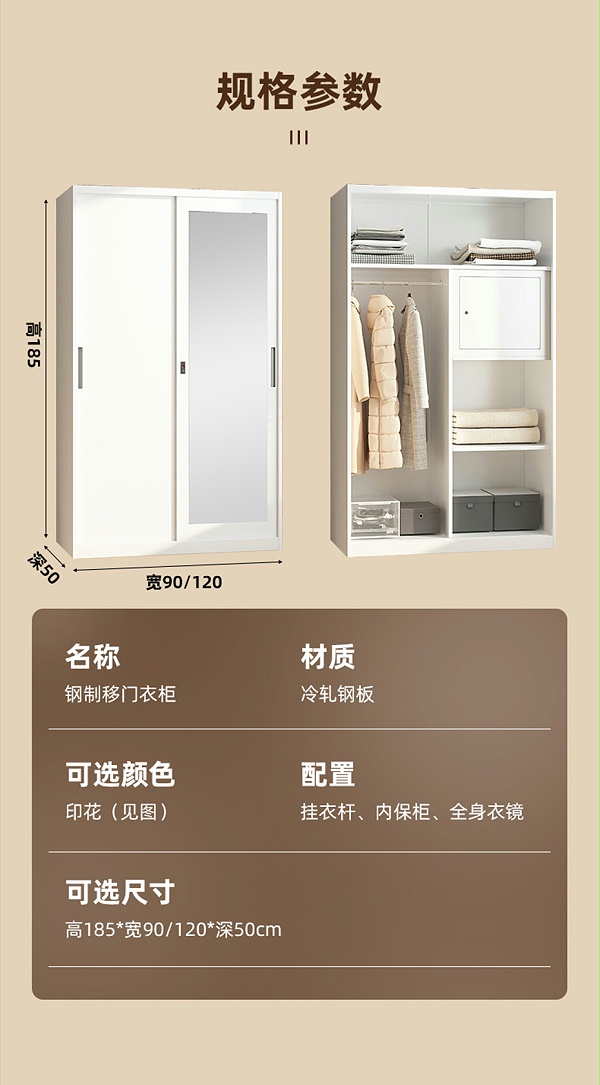 移門衣柜詳情_13
