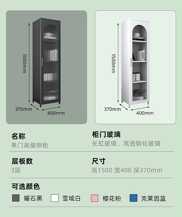 長虹玻璃柜詳情第3_15