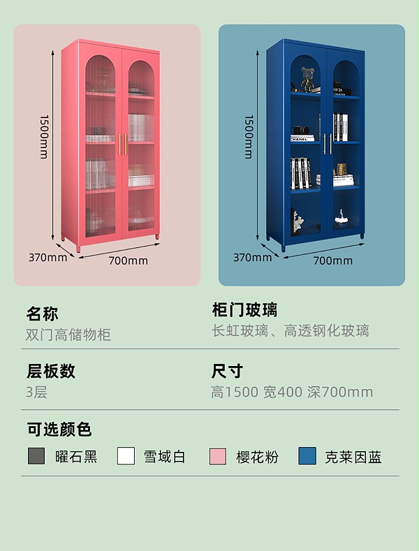 長虹玻璃柜詳情第3_16