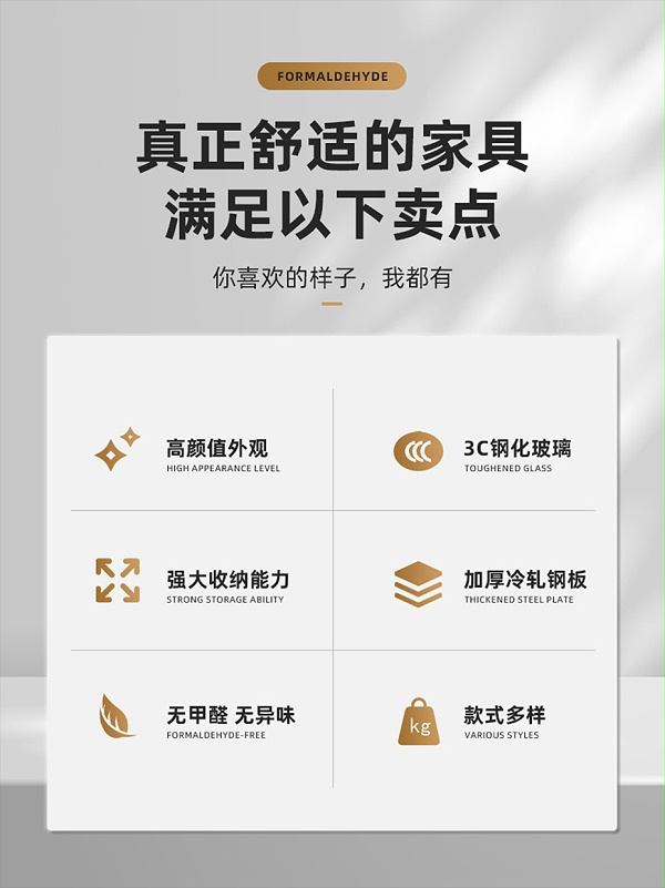 玻璃邊柜_02