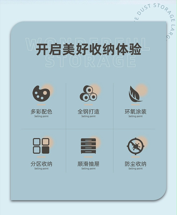 6斗柜詳情2_02
