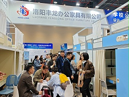 2025年武漢教育裝備展豐龍公寓床圓滿落幕