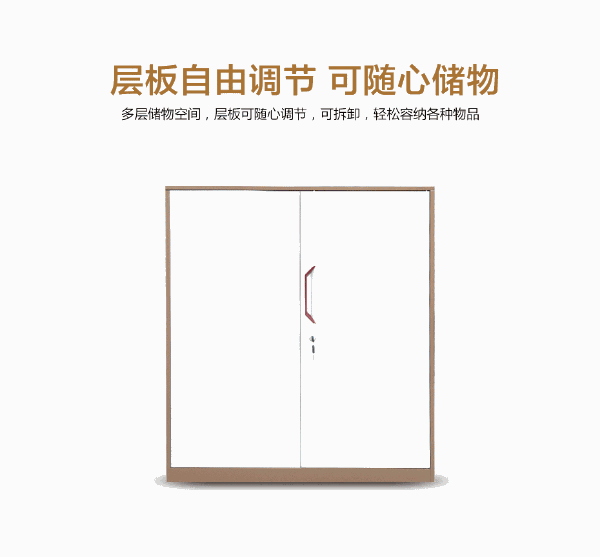 矮文件柜