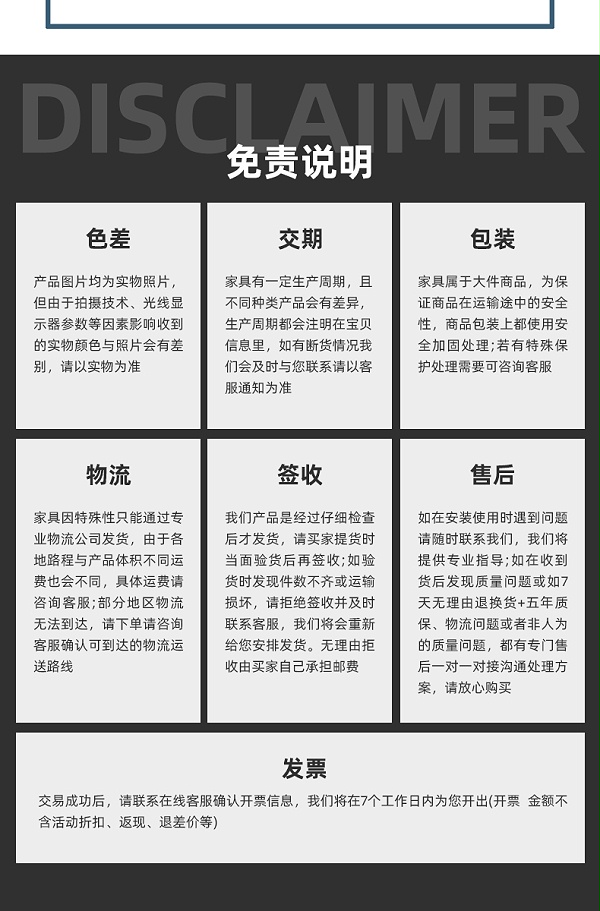 公寓床詳情改_15