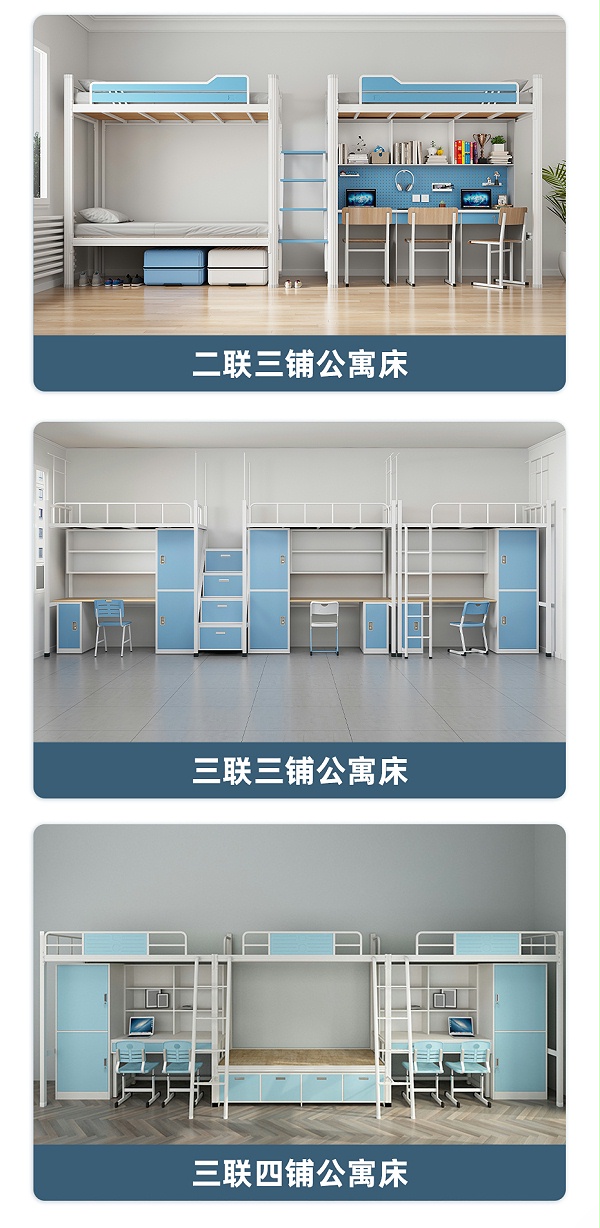 公寓床詳情改_10